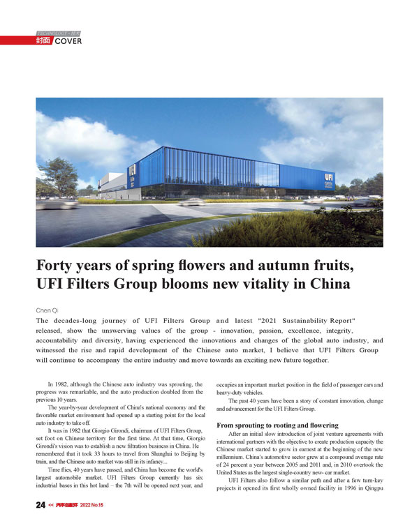 必赢亚洲·bwin(中国区)官方网站