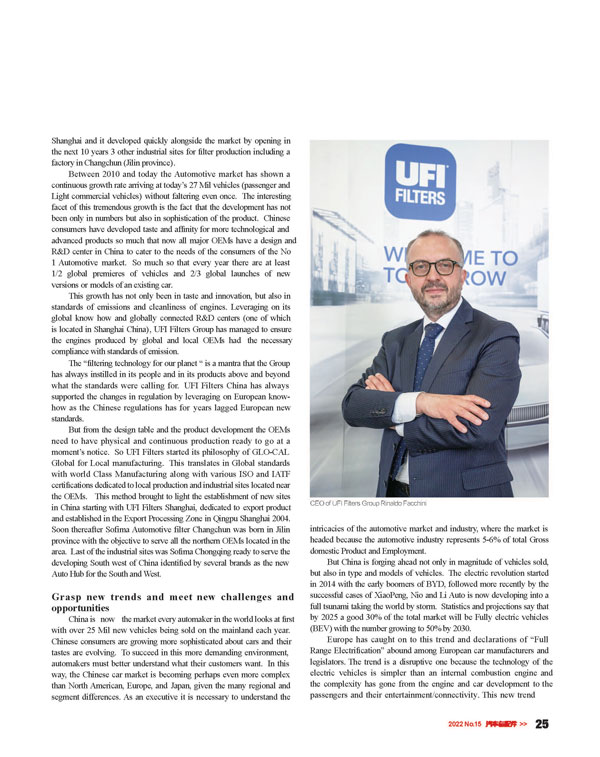 必赢亚洲·bwin(中国区)官方网站