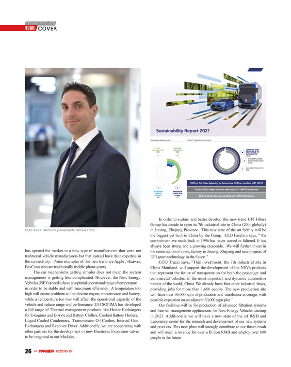 必赢亚洲·bwin(中国区)官方网站